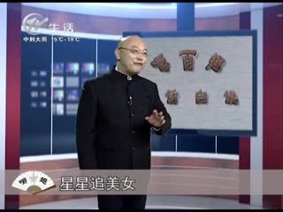 武進(jìn)新聞