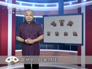 武進(jìn)新聞