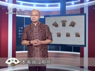 武進(jìn)新聞