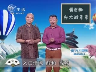 武進(jìn)新聞