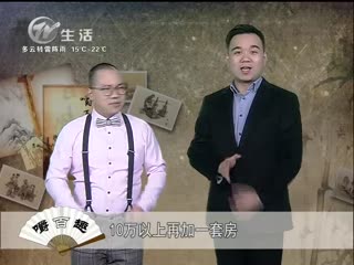 武進(jìn)新聞