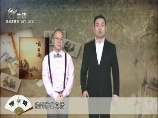 武進新聞