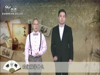 武進(jìn)新聞