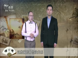 武進(jìn)新聞