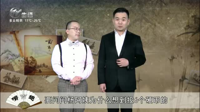 武進新聞