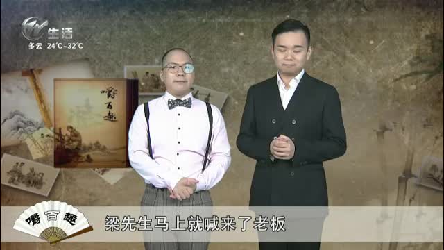 武進(jìn)新聞