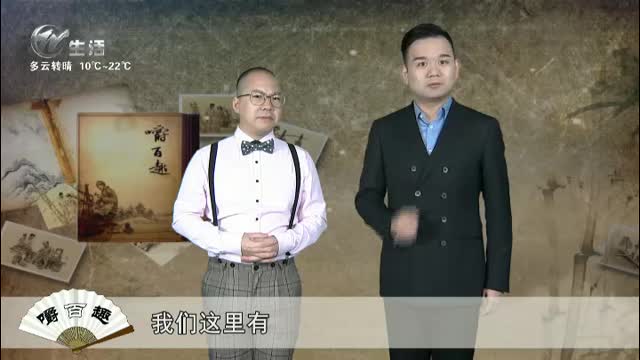 武進新聞