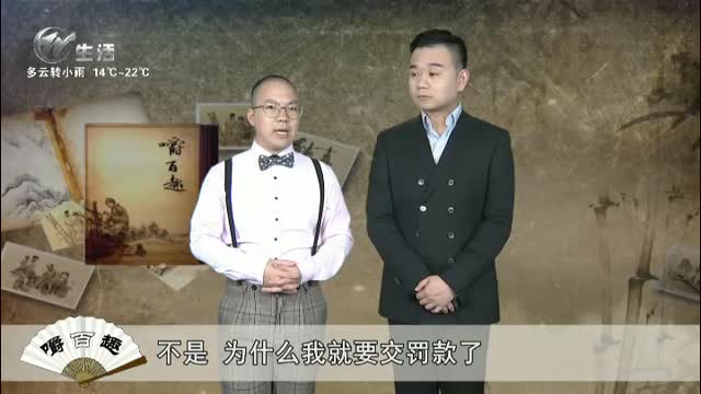 武進(jìn)新聞