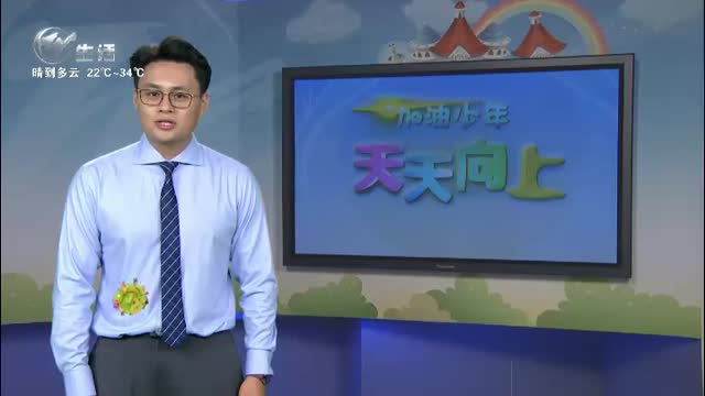 武進(jìn)新聞