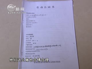 武進(jìn)新聞