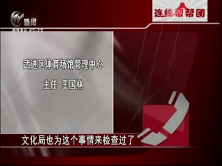 武進(jìn)新聞