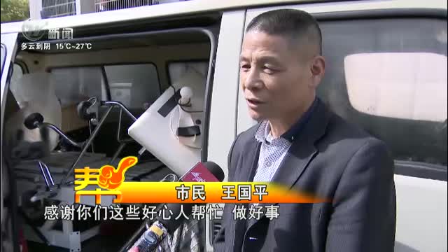 武進(jìn)新聞