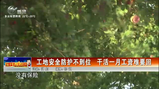 武進(jìn)新聞