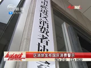 武進(jìn)新聞