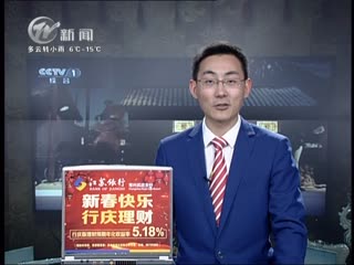 武進新聞