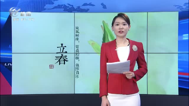 武進新聞