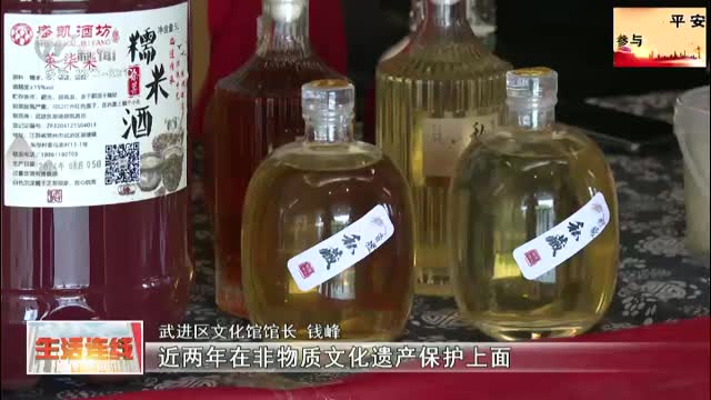 武進(jìn)新聞