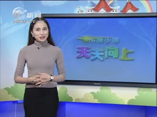 武進新聞