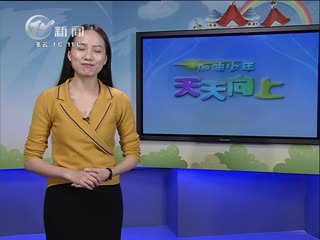 武進(jìn)新聞