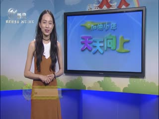 武進(jìn)新聞