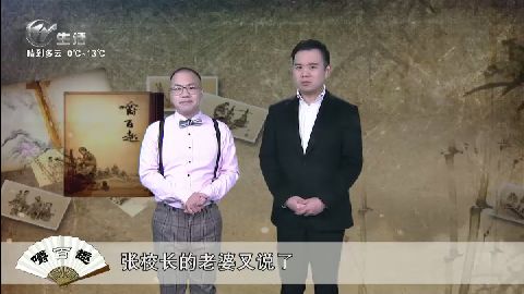 武進新聞