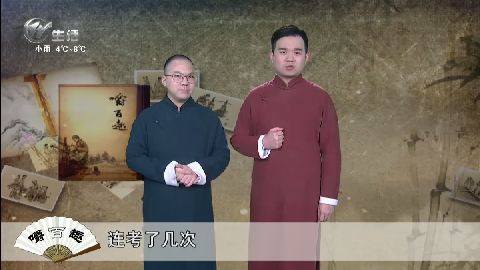 武進新聞