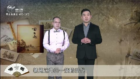 武進新聞