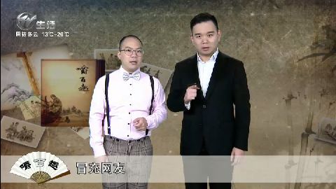 武進新聞