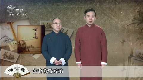 武進新聞