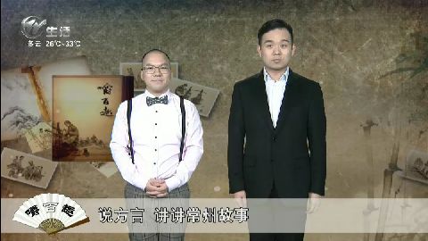 武進新聞