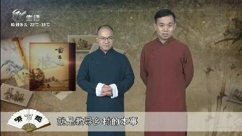 武進(jìn)新聞