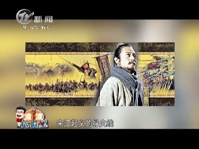 武進(jìn)新聞