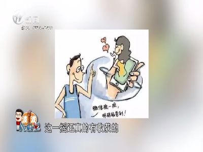 武進新聞