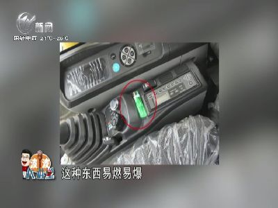 武進新聞