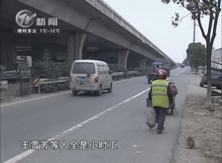 武進新聞