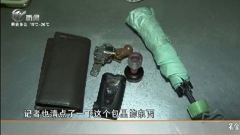 武進新聞