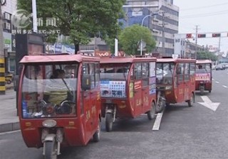 武進新聞