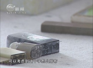 武進(jìn)新聞