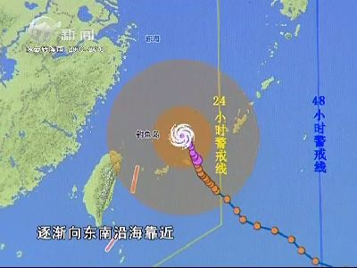 武進(jìn)新聞