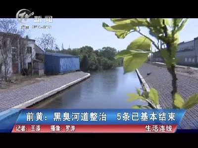 武進(jìn)新聞