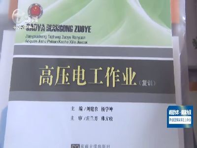 武進(jìn)新聞