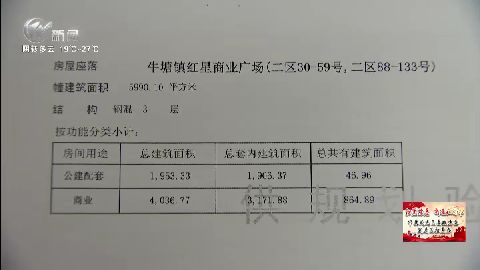 武進(jìn)新聞