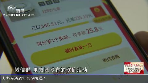 武進(jìn)新聞