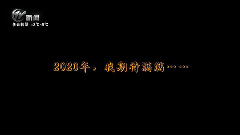 武進(jìn)新聞