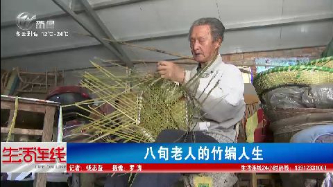 武進(jìn)新聞