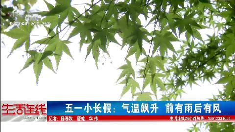 武進(jìn)新聞