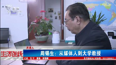 武進(jìn)新聞