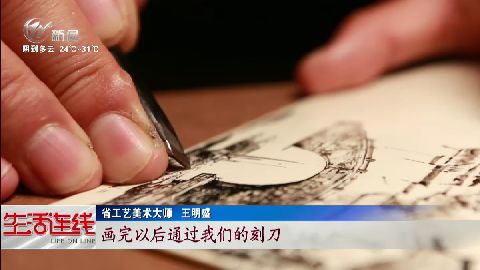 武進(jìn)新聞