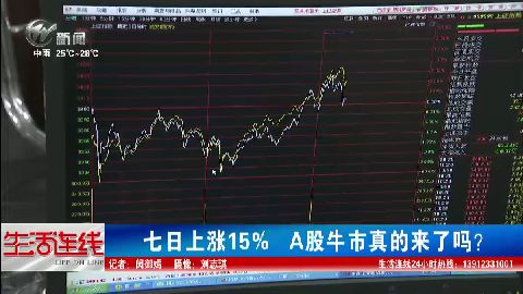 武進(jìn)新聞