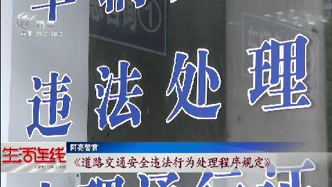 武進(jìn)新聞